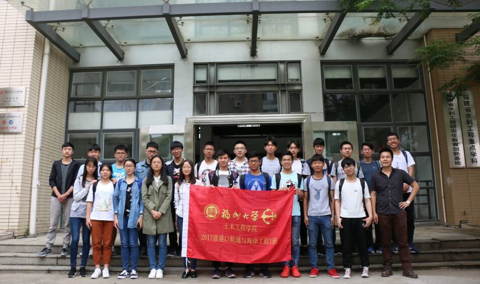 福州大学土木工程学院成功举办参观水利馆团立项活动