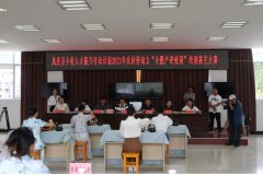 凤庆县圆满完成2023年“职业化脱产式证书式”农民培训