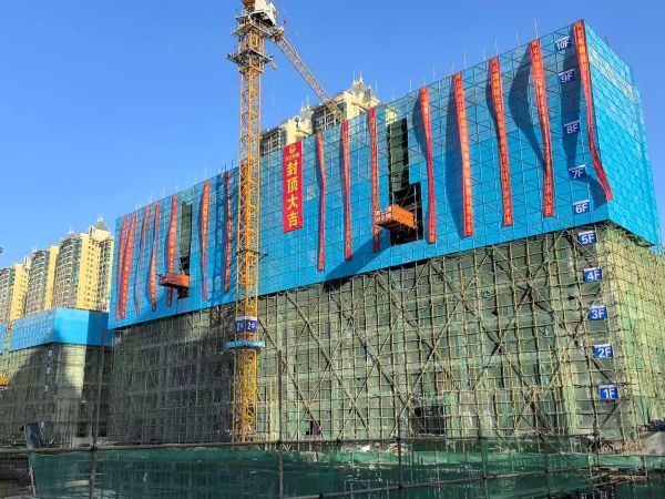 03231742728392622643.jpg 首栋封顶 - 副本.jpg