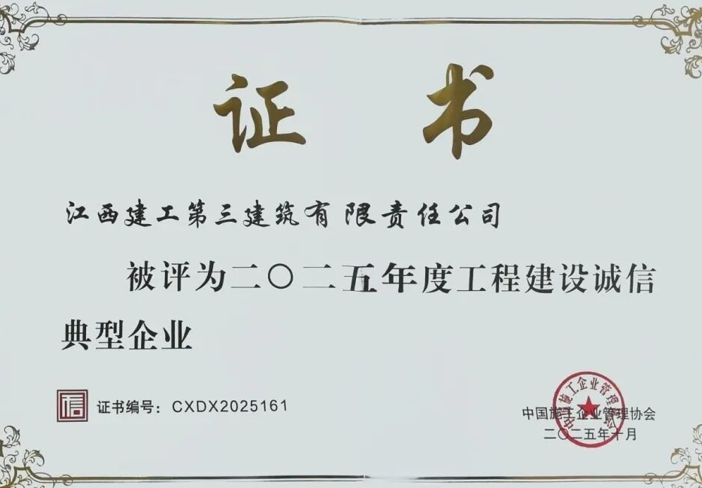 屏幕截图 2026-01-14 174350.png