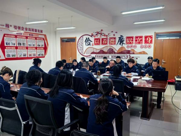 天筑集团党委启动2025年度基层党建考核工作1.jpg