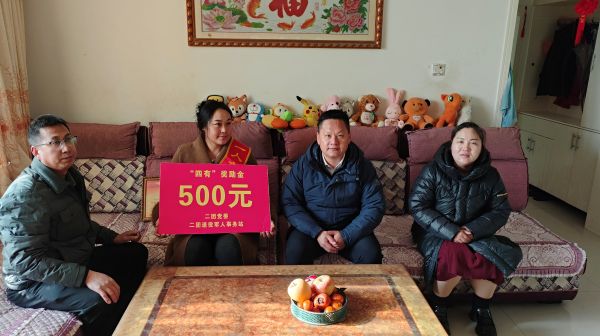 02041770202166184854.jpg 送喜报 (14).jpg