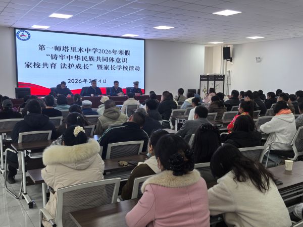 开班仪式照片.jpg