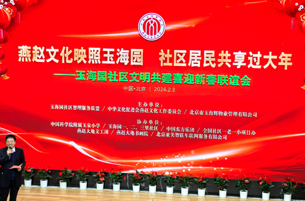 屏幕截图 2026-02-10 193421.png