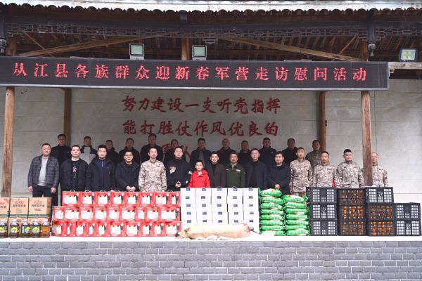 02121770894470976320.jpg 图为 慰问县人武部合影现场(潘文军 摄).JPG