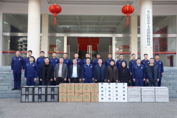 02121770894474572185.jpg 图为 慰问消防救援大队合影现场(陈佳宇 摄).jpg