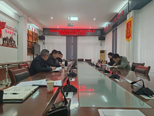 02131770986627208973.jpg 图为 会议现场(唐健 摄).jpg