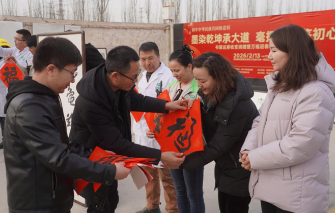 屏幕截图 2026-02-14 175601.png