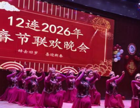 屏幕截图 2026-02-14 183620.png