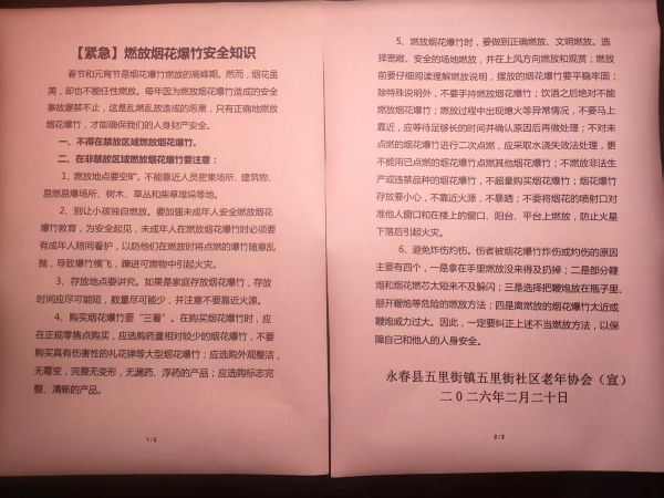 02221771759378668454.jpg 微信图片_20260221131959.jpg