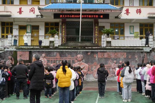 微信图片_20260304093626.jpg