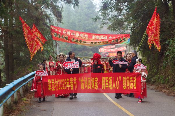 03041772637746334165.jpg 图为 翠里乡翠里村2026年春节“姑妈回娘家·拥军暖人心”慰问活动队伍(陈家利 摄).jpg
