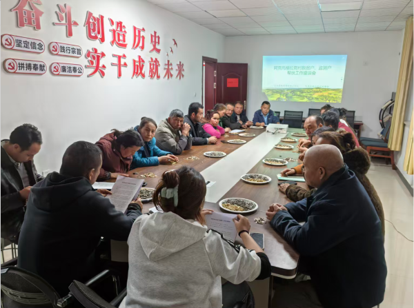 煤田地质中心+座谈会现场1.png