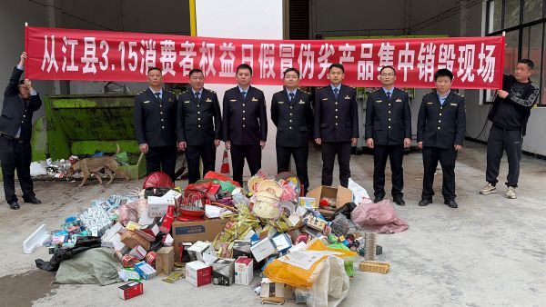 03161773655608510916.jpg 微信图片_20260315111247.jpg