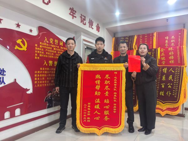 03161773658356383724.jpg 受助老人家属来到包头铁路公安处乘警支队,向乘警长田磊赠送锦旗,表达诚挚谢意。.jpg