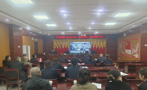 03161773660752718288.png 与会人员集中观看警示教育片《以案促改促治》警示教育片.png