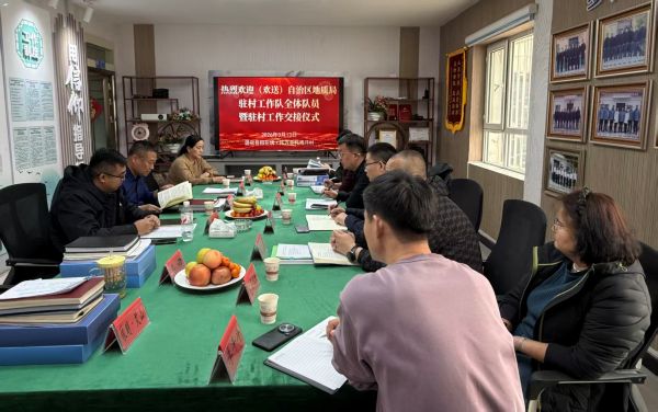 3月13日，在托万克托甫汗村交接会议上，新老队员开展工作交接.jpg