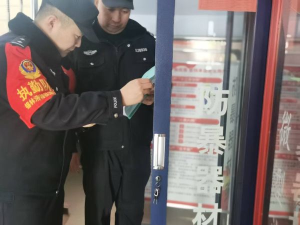 微信图片_20260313115213_16_237.jpg