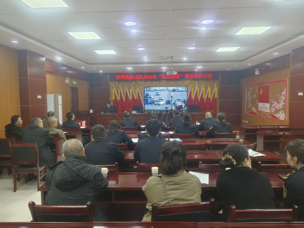 03191773918018908189.png 与会人员集中观看警示教育片《以案促改促治》警示教育片.png