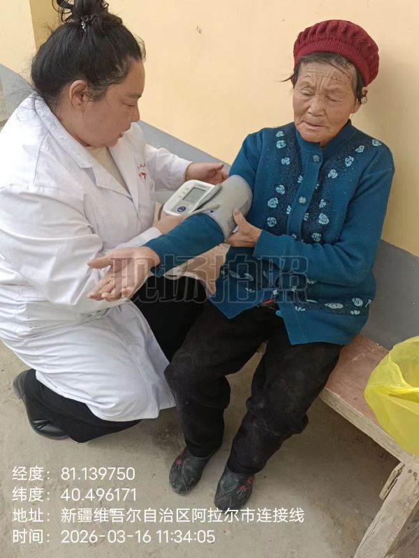03241774352555382092.jpg 微信图片_20260324162646_175_13.jpg