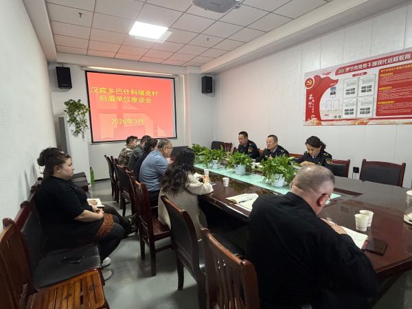 03271774615551439486.jpg 伊犁执法支队组织召开驻村工作调研座谈会.jpg