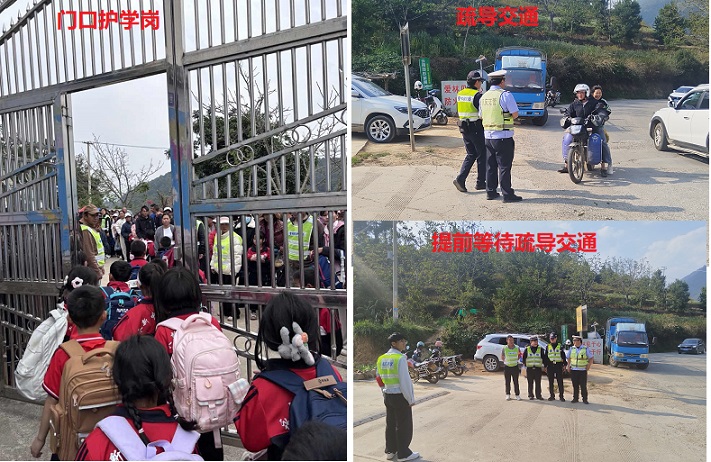 门口护学岗.JPG