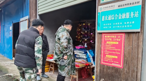 屏幕截图 2026-03-31 210009.png