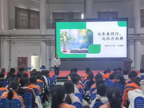 04071775574056811126.jpg 讲座照片4.jpg
