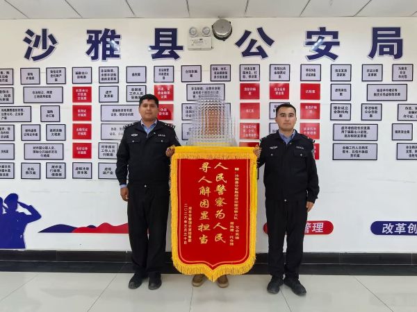 民警向赛某返还5.16万元被骗款，赛某致谢.jpg