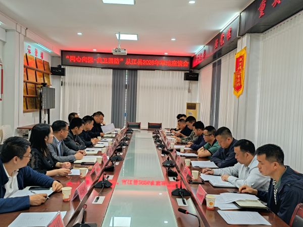 04161776341409138081.jpg 图为 座谈会现场(鲁畅 摄).jpg
