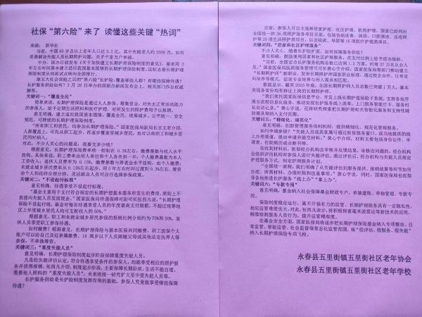 04201776685521535604.jpg 微信图片二_20260419171525 (2).jpg