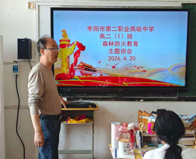 屏幕截图 2026-04-20 195142.png