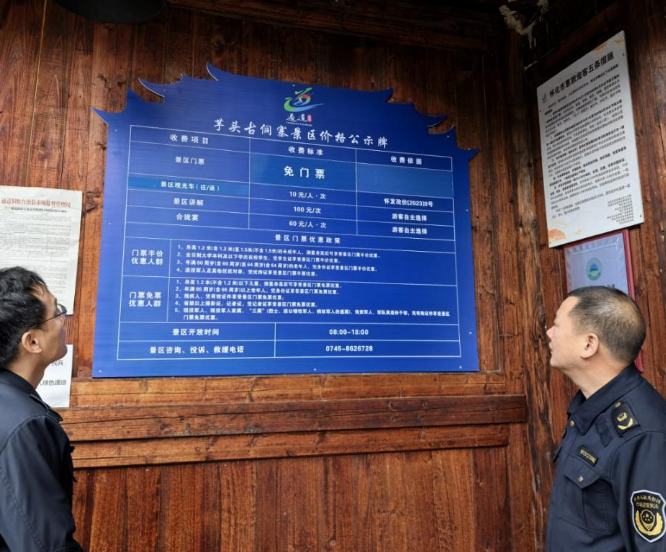 04301777549465193522.png 屏幕截图 2026-04-30 194411.png
