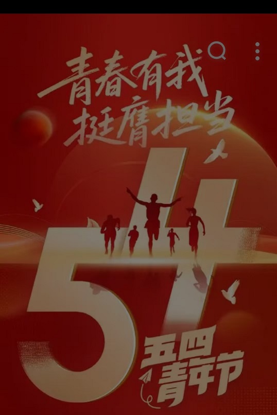 微信图片_20260505103316_594_126.jpg