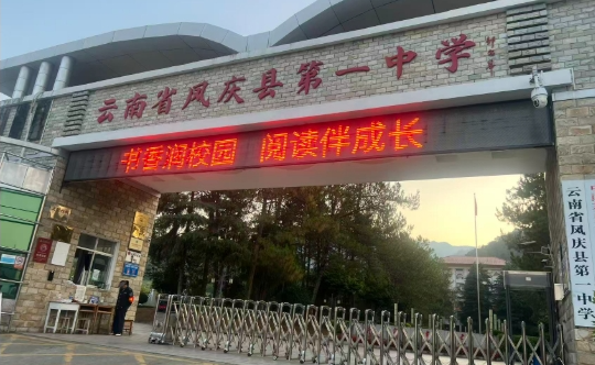 screenshot-1778241213314.png