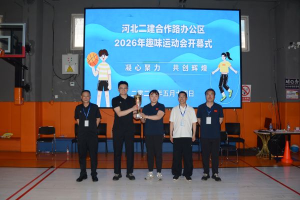 个人赛定点投篮颁奖--刘锋.jpg
