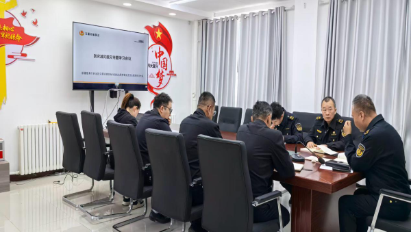 05181779109140241865.png 图一:组织召开防灾减灾救灾专题学习会议.png