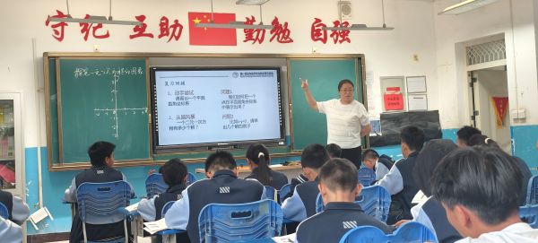 3初中数学学科基地1.jpg