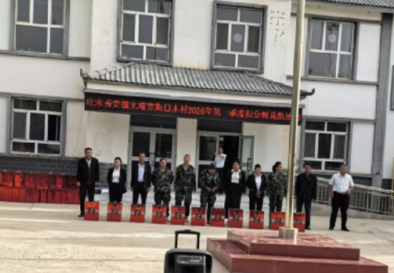 屏幕截图 2026-05-21 201316.png