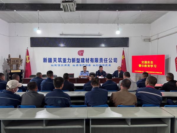 05211779366063534236.jpg 天筑白杨预拌砼公司警企联动开展交通安全警示教育.JPG