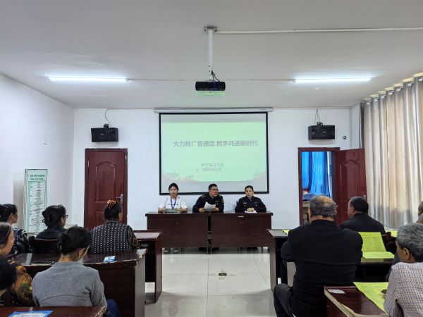 国通语小课堂.jpg