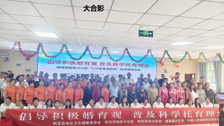 大合影.jpg