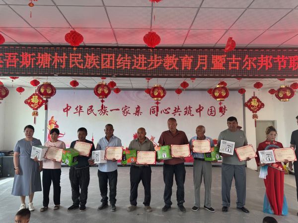 图为表彰活动现场.jpg