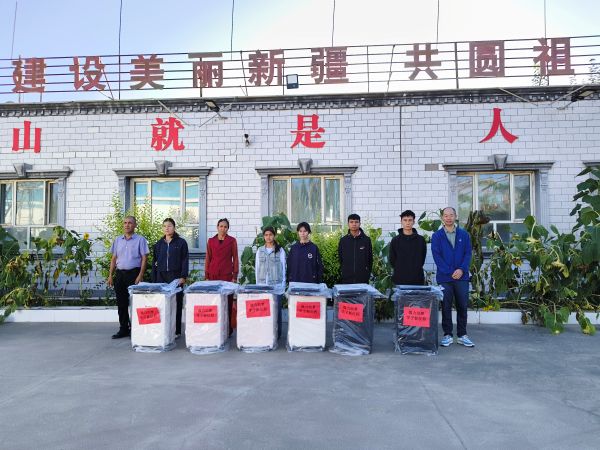 微信图片_20260825120405_10_18.jpg