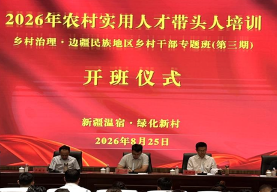 屏幕截图 2026-08-26 175614.png